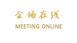 北京湘中情宾馆